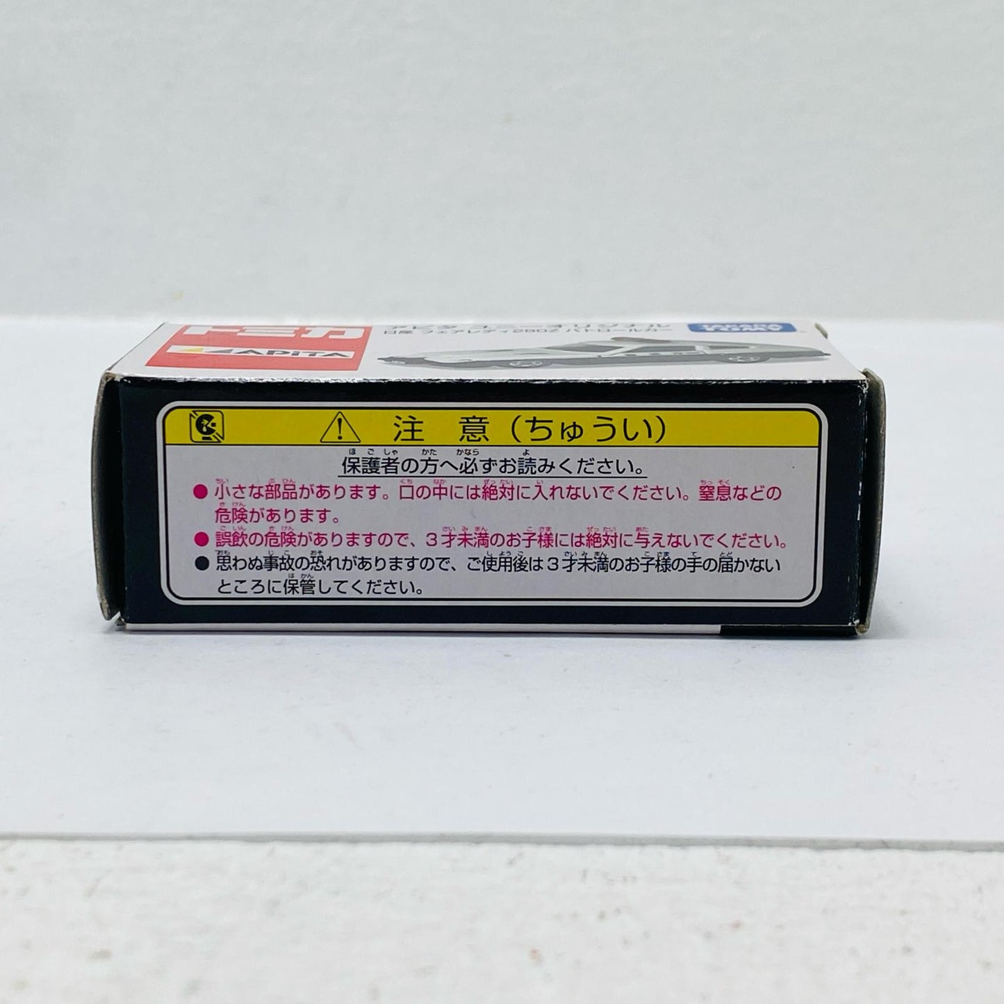 1/61 Nissan Fairlady 280Z Patrol Car (White x Black) "Tomica" APITA/UNY Exclusive