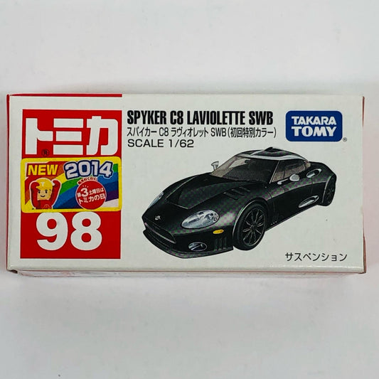 トヨタ2000GT(ホワイト)「トミカプレミアム27」