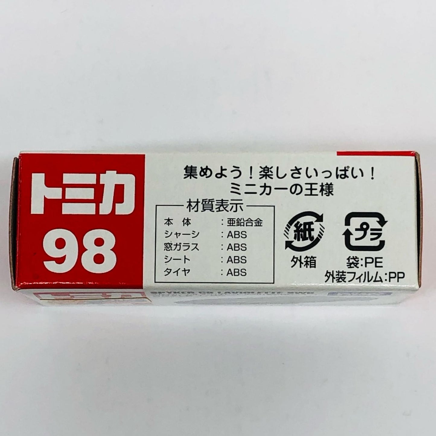 Toyota 2000GT (White) "Tomica Premium 27"
