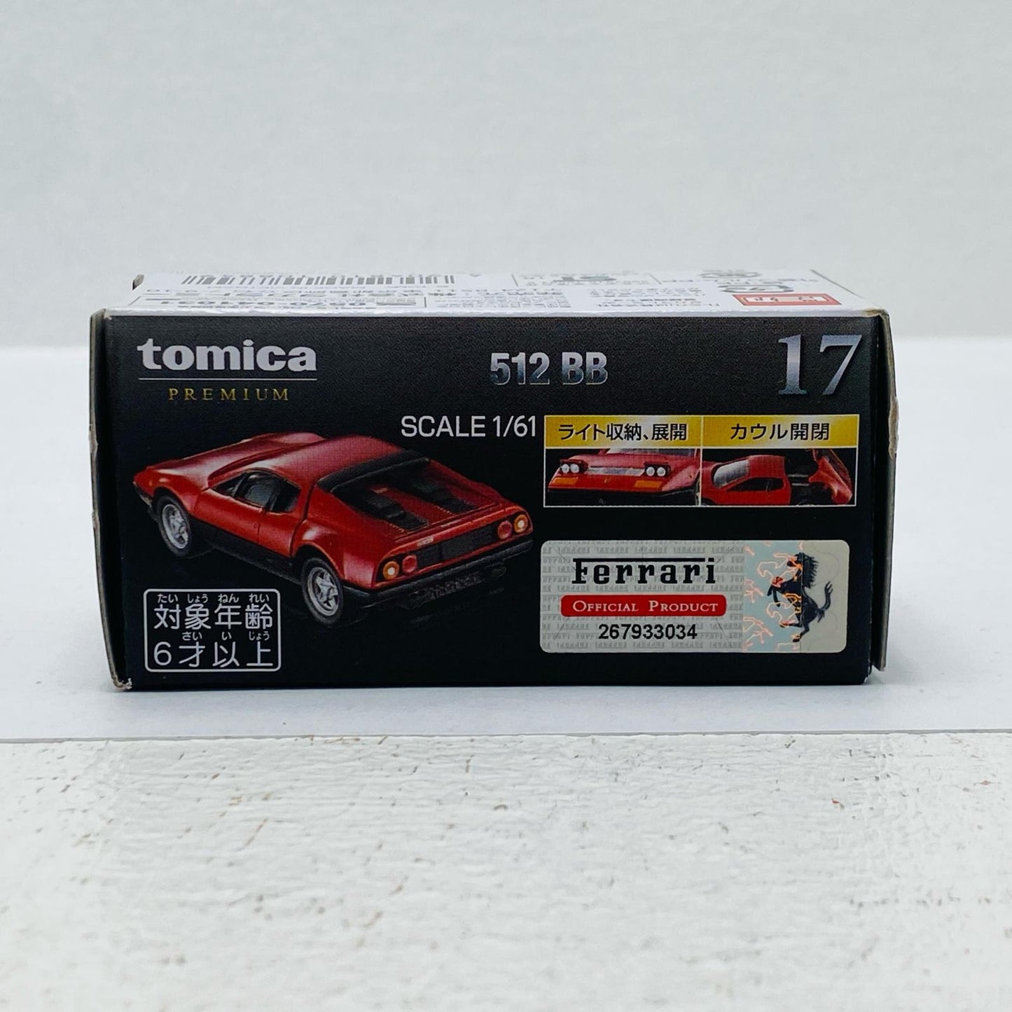 512BB (Red) "Tomica Premium 17"