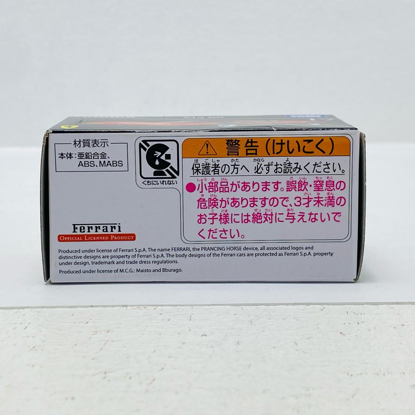 512BB (Red) "Tomica Premium 17"