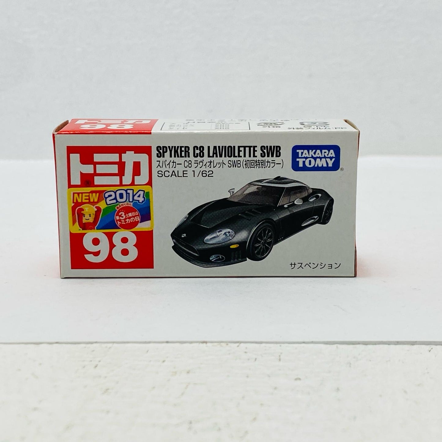 Spyker C8 Laviolette SWB First Edition Special Color (Black) "Tomica No. 98"