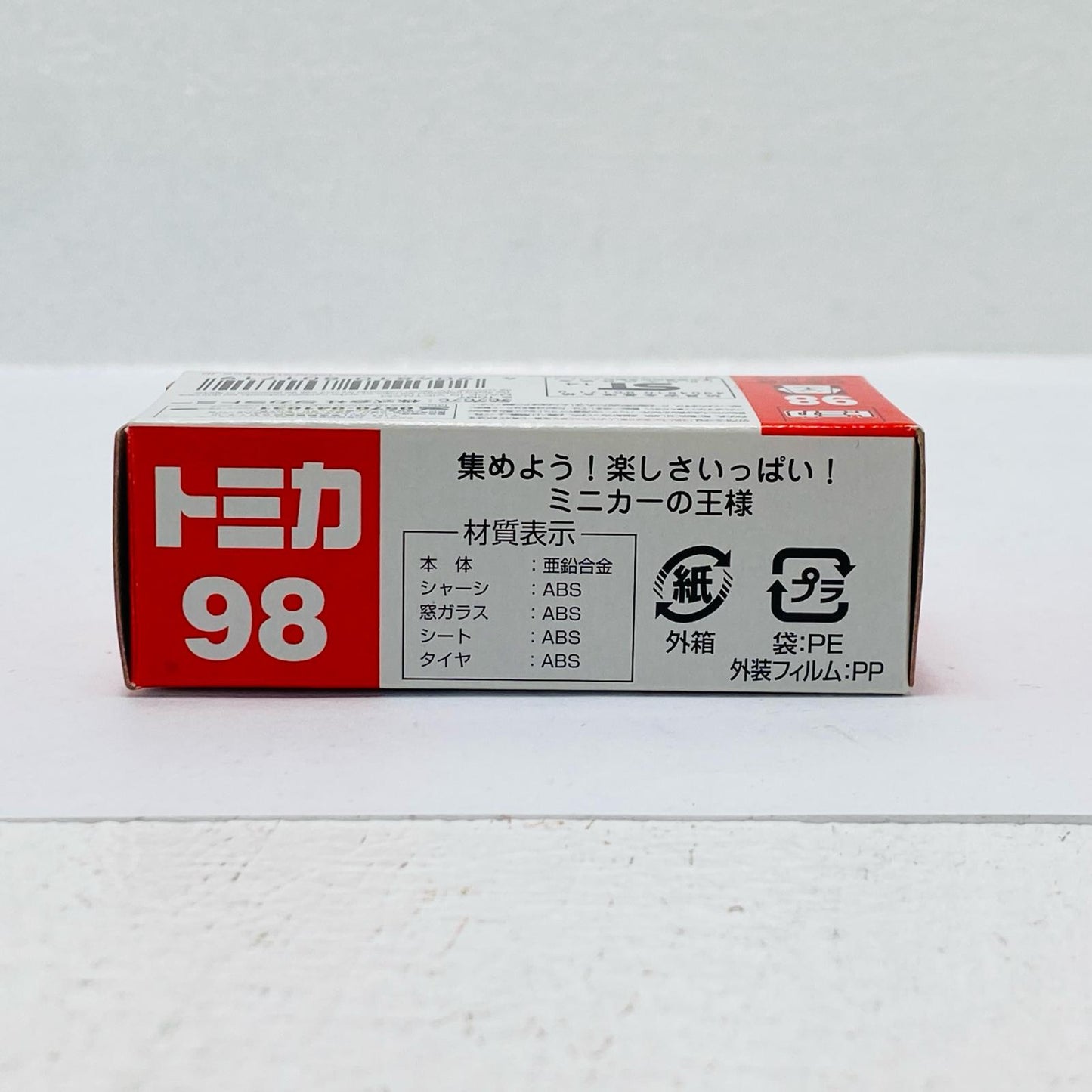 Spyker C8 Laviolette SWB First Edition Special Color (Black) "Tomica No. 98"