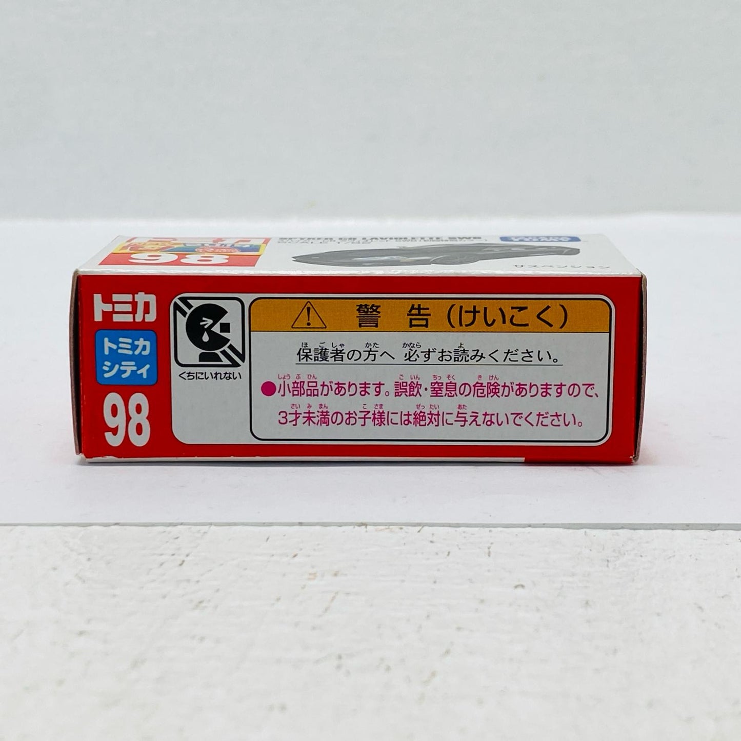 Spyker C8 Laviolette SWB First Edition Special Color (Black) "Tomica No. 98"