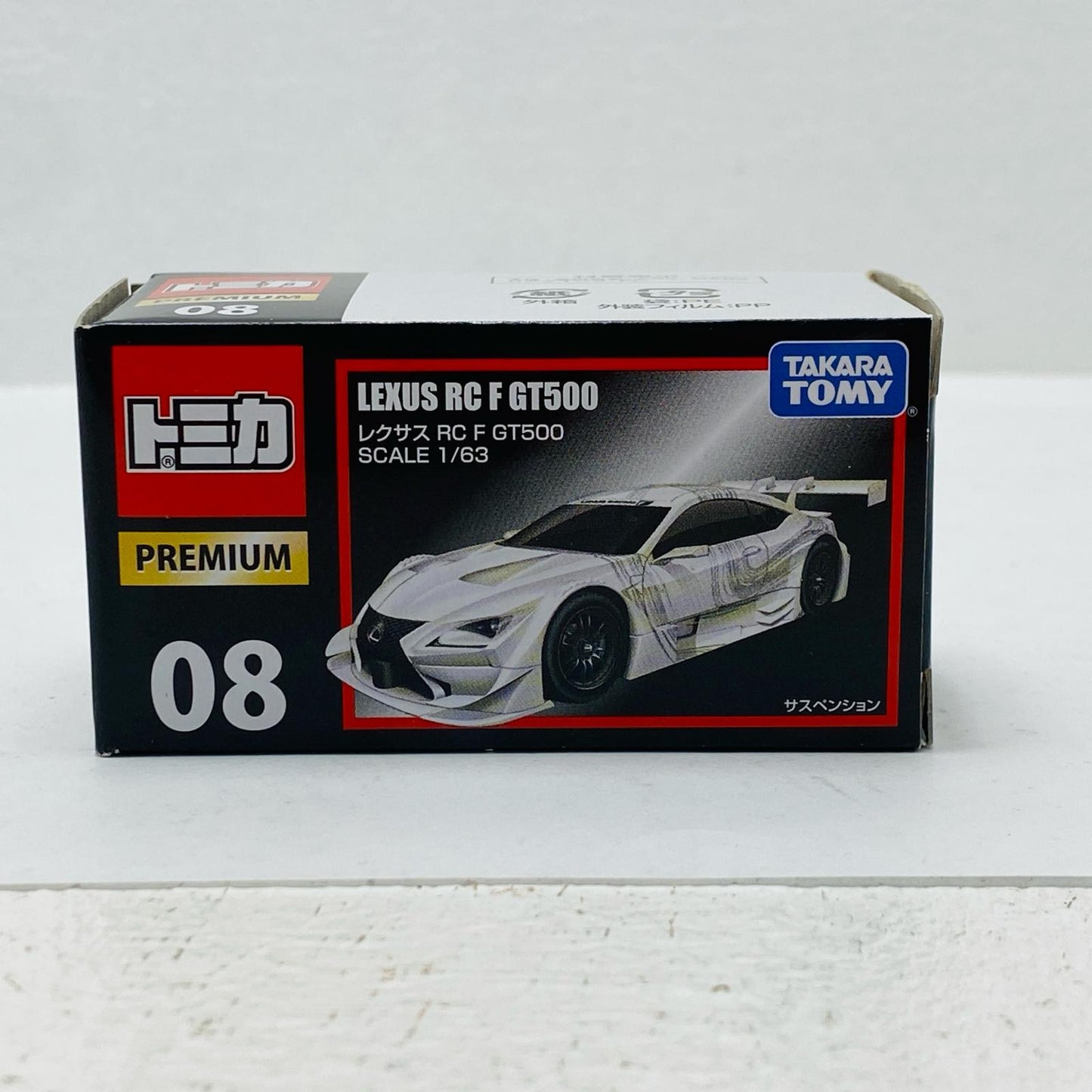 Lexus RCF GT500 "Tomica Premium 08"