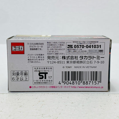 Lamborghini Jota SVR (Red) "Tomica Premium 05"
