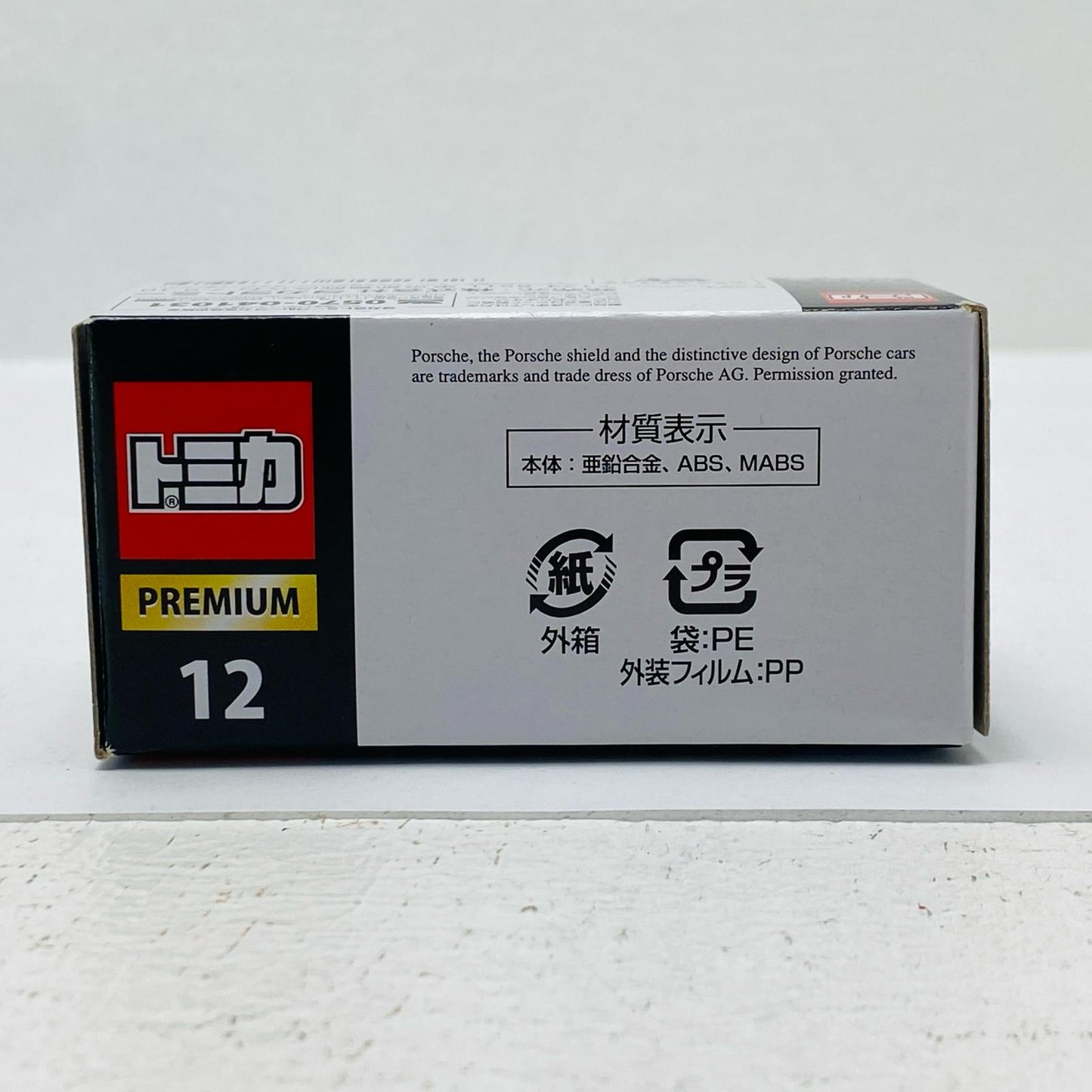 1/61 Porsche 911 Carrera RS 2.7 (White x Red) "Tomica Premium 12"
