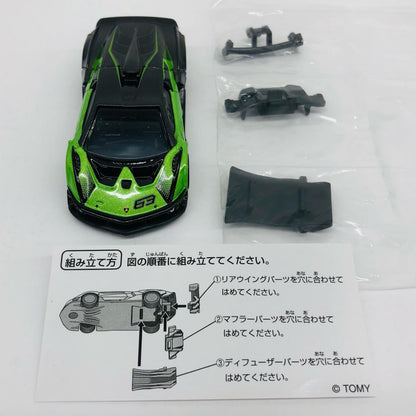 1/70 Lamborghini Essenza SCV12 (Black x Green) "Tomica Premium 07"