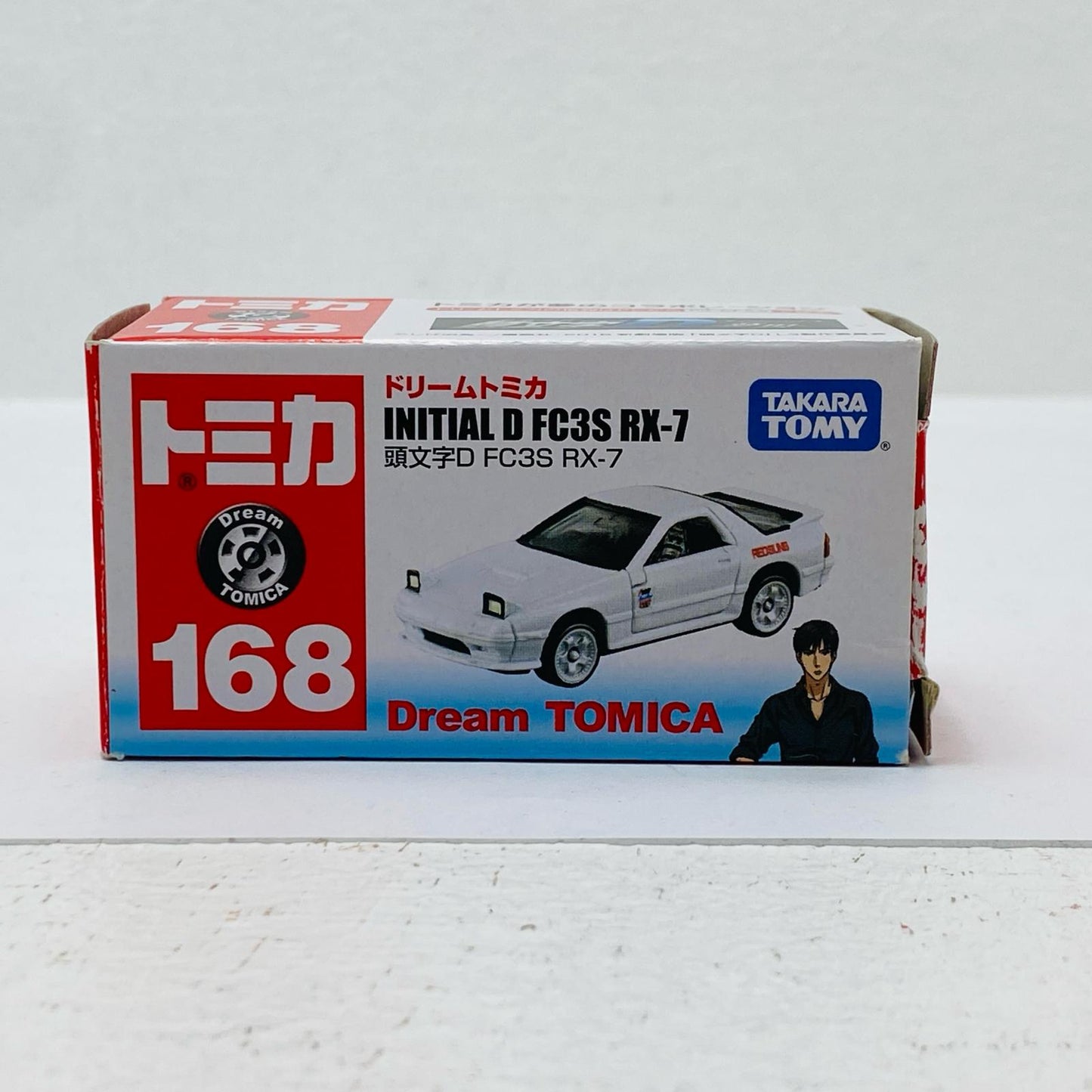 Initial D FC3S RX-7 "Dream Tomica No. 168"