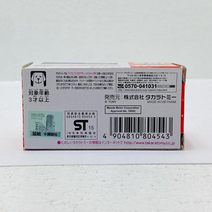 Initial D FC3S RX-7 "Dream Tomica No. 168"