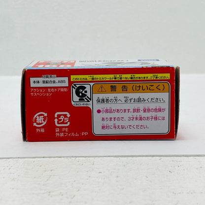 Initial D FC3S RX-7 "Dream Tomica No. 168"