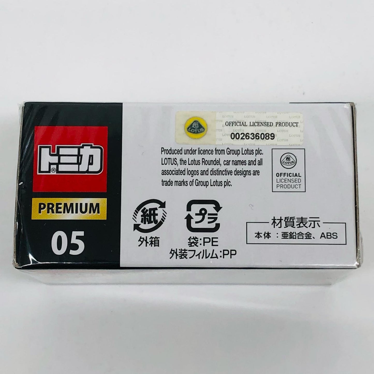 1/59 Lotus Europa Special (Black x Gold) "Tomica Premium 05"