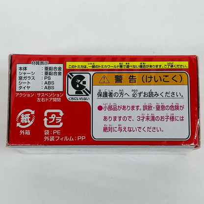 NERV Official Car "Dream Tomica/Evangelion: New Theatrical Edition"