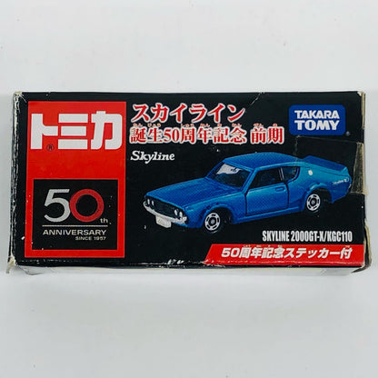 1/64 Skyline 2000GT-X/KGC110 (Metallic Blue) "Tomica" Skyline 50th Anniversary First Half