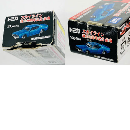 1/64 Skyline 2000GT-X/KGC110 (Metallic Blue) "Tomica" Skyline 50th Anniversary First Half