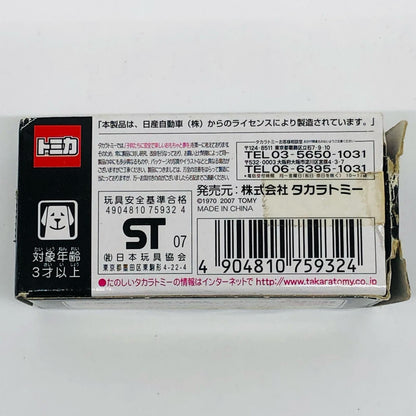 1/64 Skyline 2000GT-X/KGC110 (Metallic Blue) "Tomica" Skyline 50th Anniversary First Half