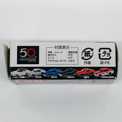 1/64 Skyline 2000GT-X/KGC110 (Metallic Blue) "Tomica" Skyline 50th Anniversary First Half