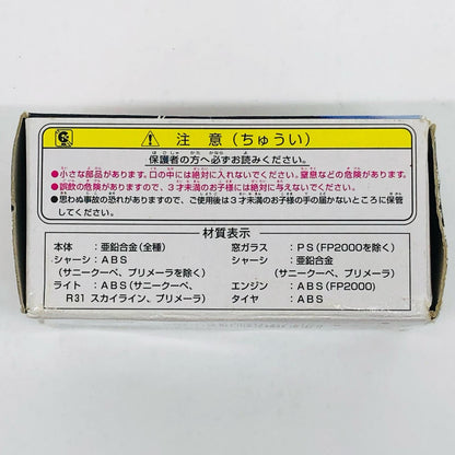 1994 Primera Tomica Kazuyoshi Hoshino History