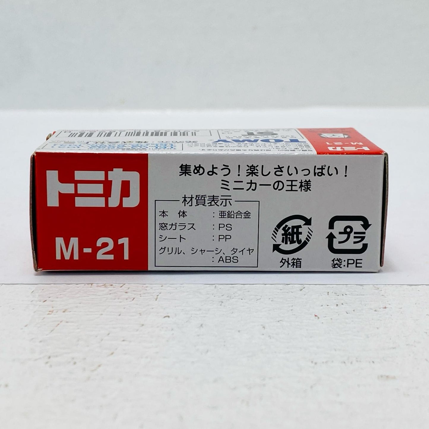 1/60 Mitsubishi Lancer Turbo #7 (White x Orange) "Tomica Museum Race Car Hall M-21"