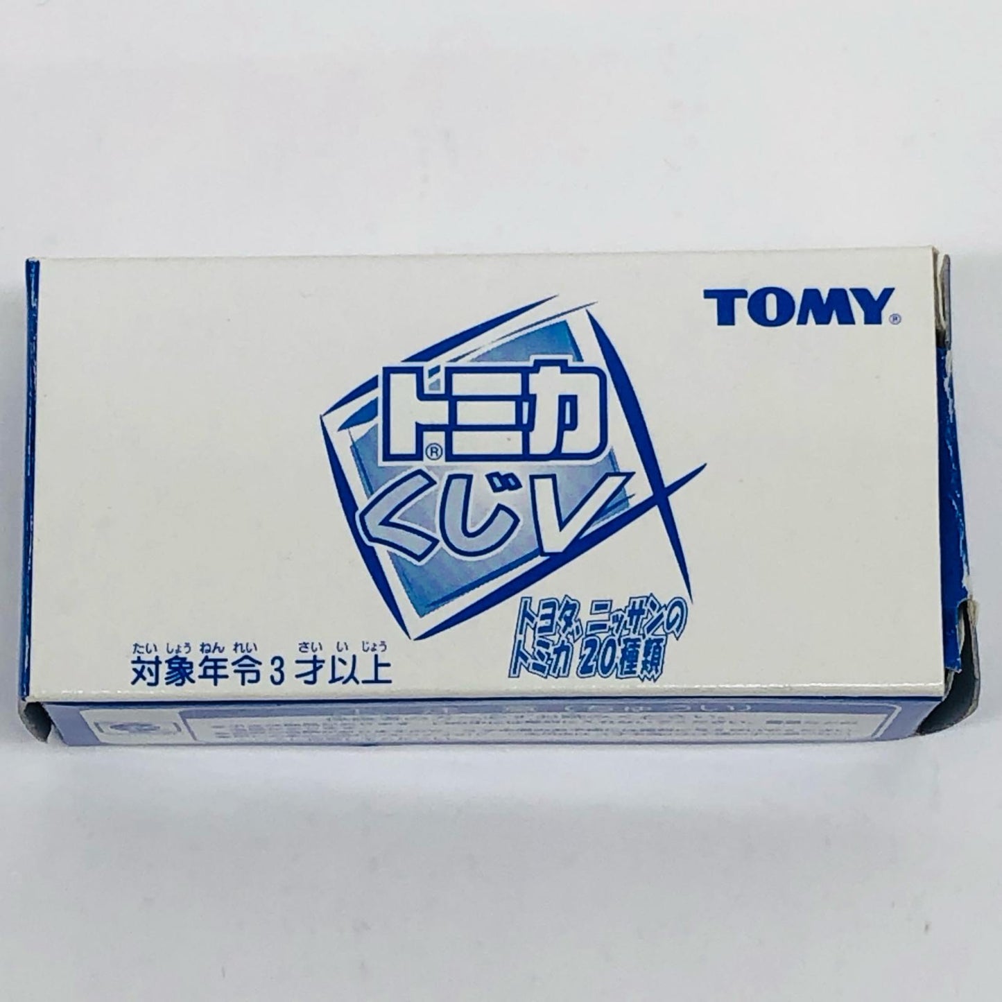 1/65 Nissan Skyline GT-R R-31 Undercover Patrol Car (Blue) "Tomica Kuji V (5) No. 20"