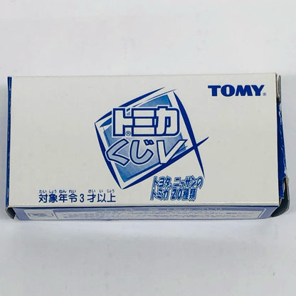 1/65 Nissan Skyline GT-R R-31 Undercover Patrol Car (Blue) "Tomica Kuji V (5) No. 20"