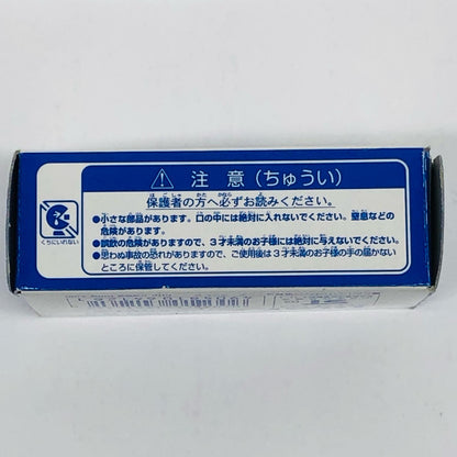 1/65 Nissan Skyline GT-R R-31 Undercover Patrol Car (Blue) "Tomica Kuji V (5) No. 20"