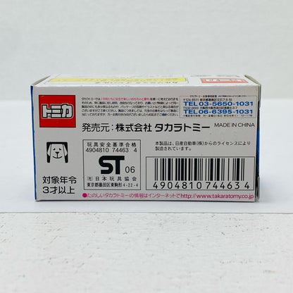 Calsonic Impul Z Super GT 2006 #12 (Blue) "Tomica"