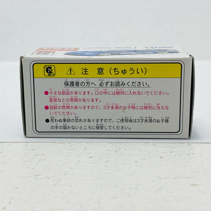 Calsonic Impul Z Super GT 2006 #12 (Blue) "Tomica"
