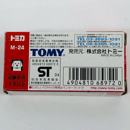 1/57 Honda Civic GL Rally Type #2 (White) "Tomica Museum Race Car Collection M-24"