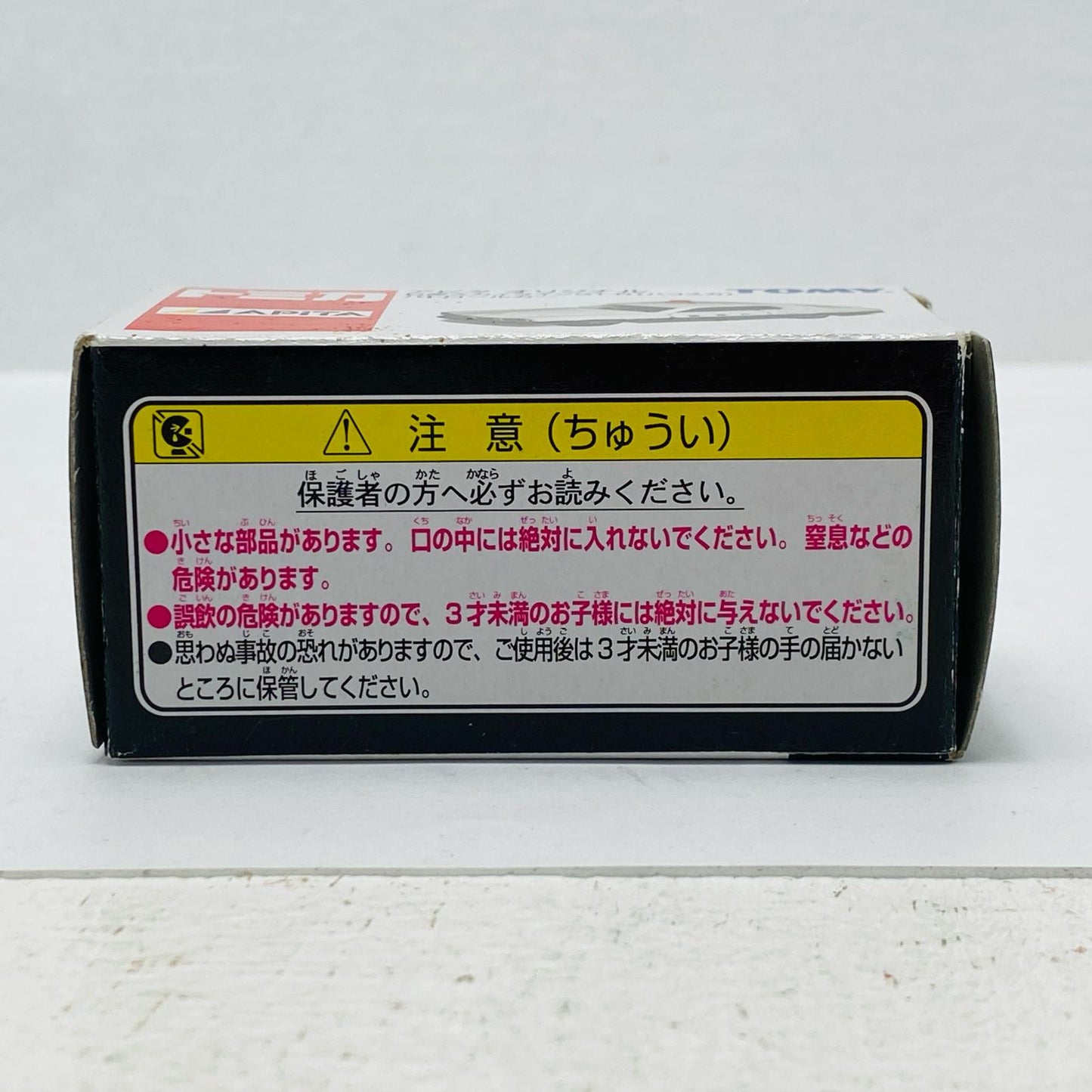 1/62 Nissan Skyline GT-R Hakosuka Patrol Car Metropolitan Police Department (White x Black) "Tomica" Apita Original