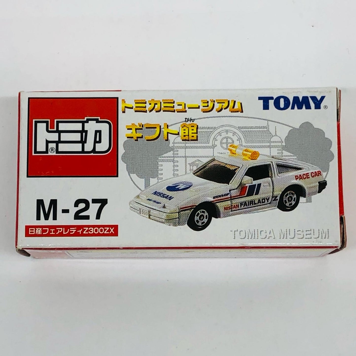 1/61 Nissan Fairlady Z 300ZX (White) "Tomica Museum Gift Shop M-27"