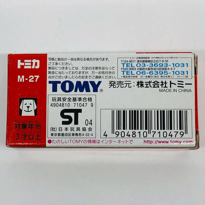 1/61 Nissan Fairlady Z 300ZX (White) "Tomica Museum Gift Shop M-27"