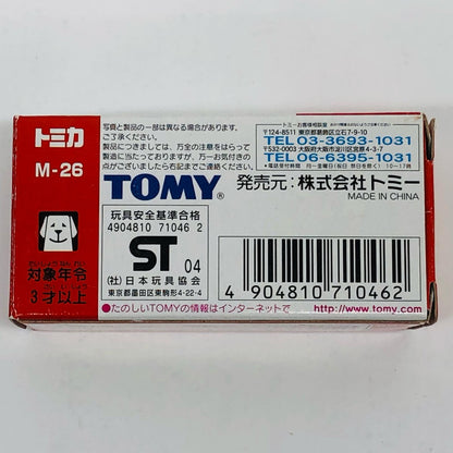 1/61 Nissan Silvia 2000ZSE-X (Black) "Tomica Museum Gift Shop M-26"