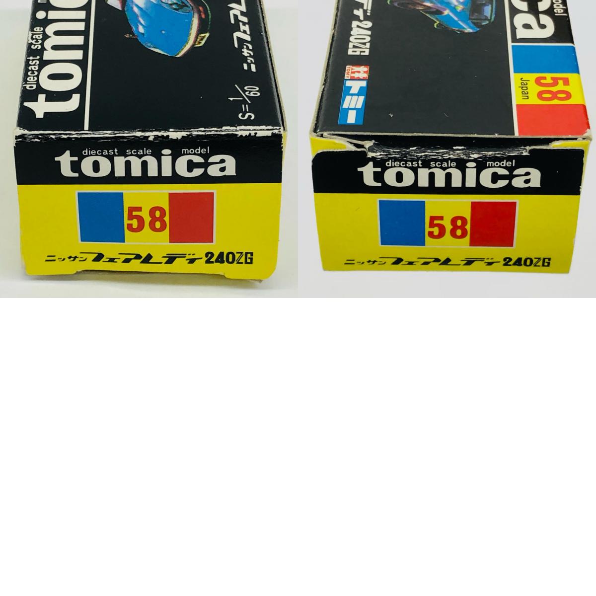 1/60 Nissan Fairlady 240ZG (Blue/Black Box) 30th Anniversary Replica "Tomica No. 58"