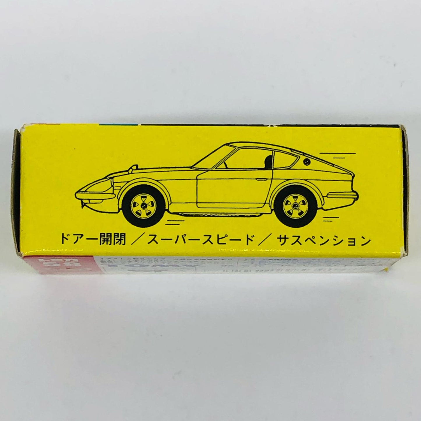 1/60 Nissan Fairlady 240ZG (Blue/Black Box) 30th Anniversary Replica "Tomica No. 58"
