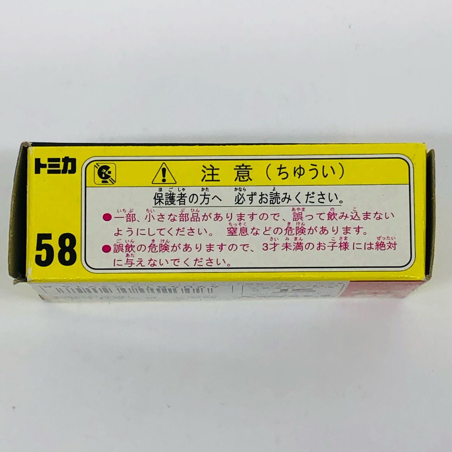 1/60 Nissan Fairlady 240ZG (Blue/Black Box) 30th Anniversary Replica "Tomica No. 58"