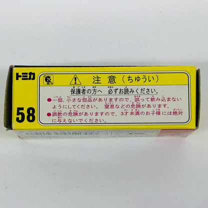 1/60 Nissan Fairlady 240ZG (Blue/Black Box) 30th Anniversary Replica "Tomica No. 58"