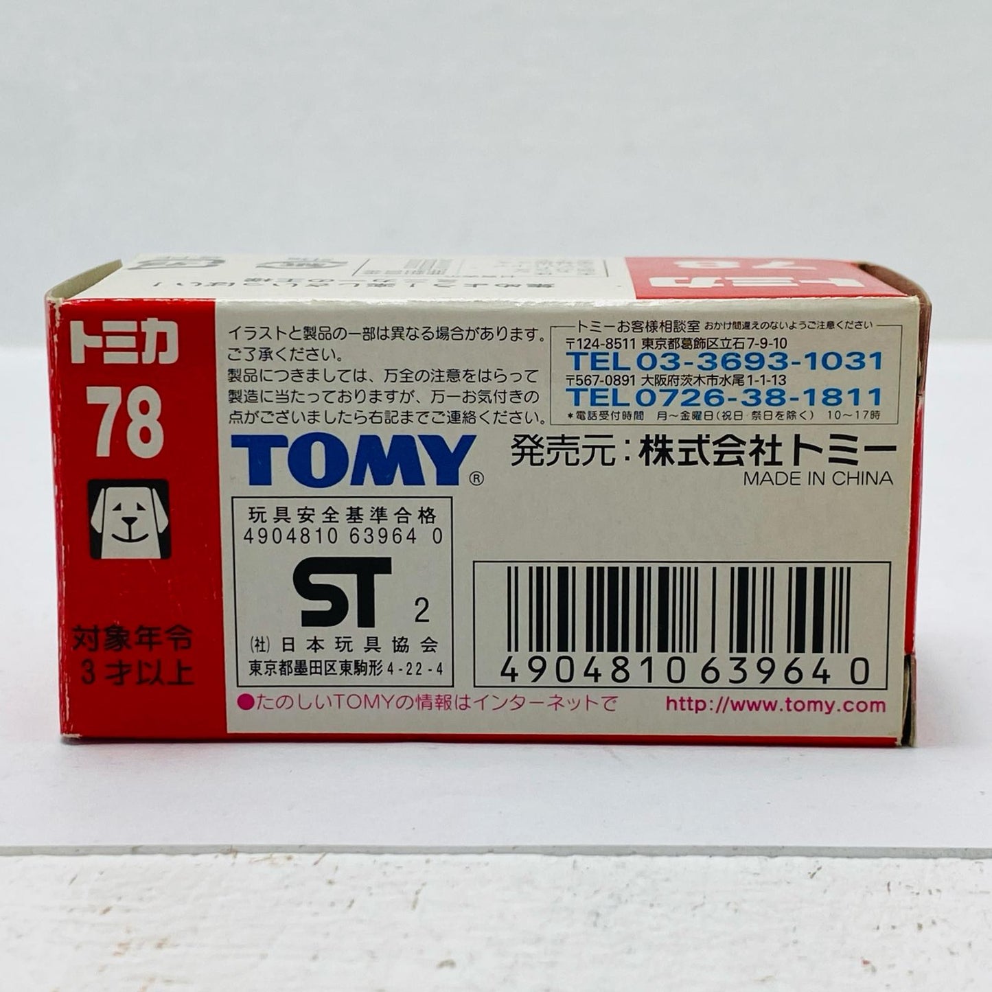 1/65 Toyota Alphard (White / Red Box) "Tomica No. 78"