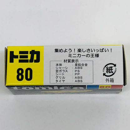 1/59 Mazda Savanna GT (yellow/black box) "Tomica with nostalgic catalog from Tomica 35th Anniversary"