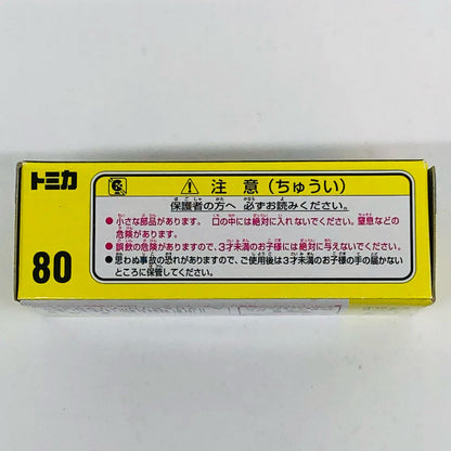 1/59 Mazda Savanna GT (yellow/black box) "Tomica with nostalgic catalog from Tomica 35th Anniversary"
