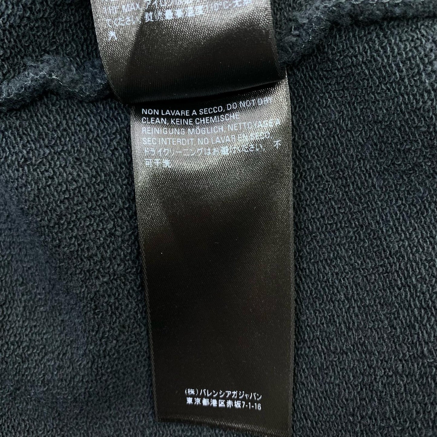 BALENCIAGA | Balenciaga Large Fit Hoodie Black Size: XXS