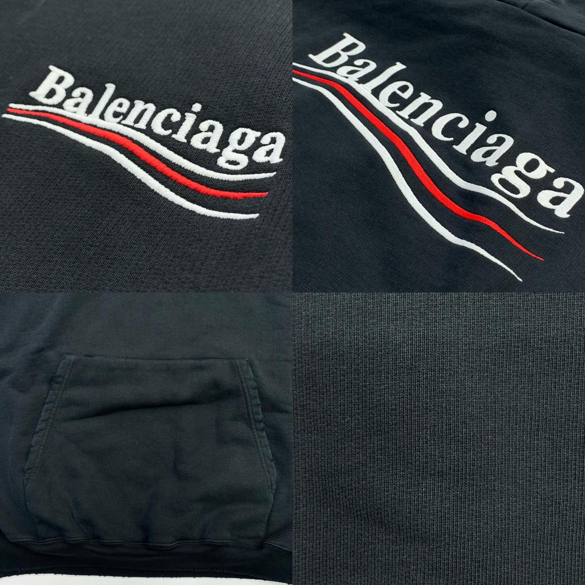 BALENCIAGA | Balenciaga Large Fit Hoodie Black Size: XXS