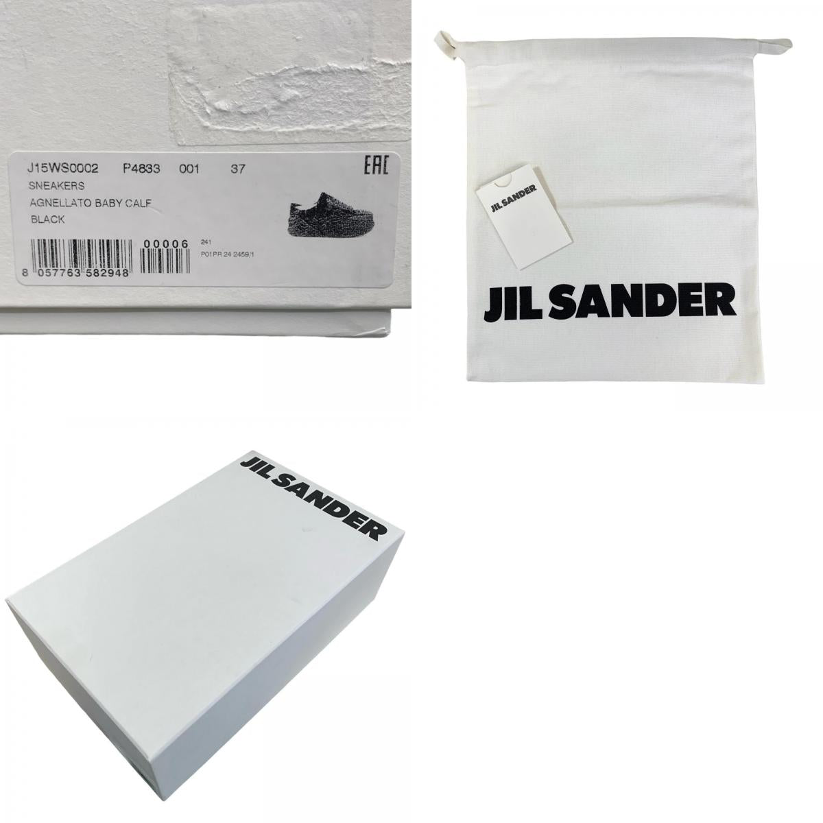 JIL SANDER | Jill Sander Leather Platform Sneakers Black 23cm