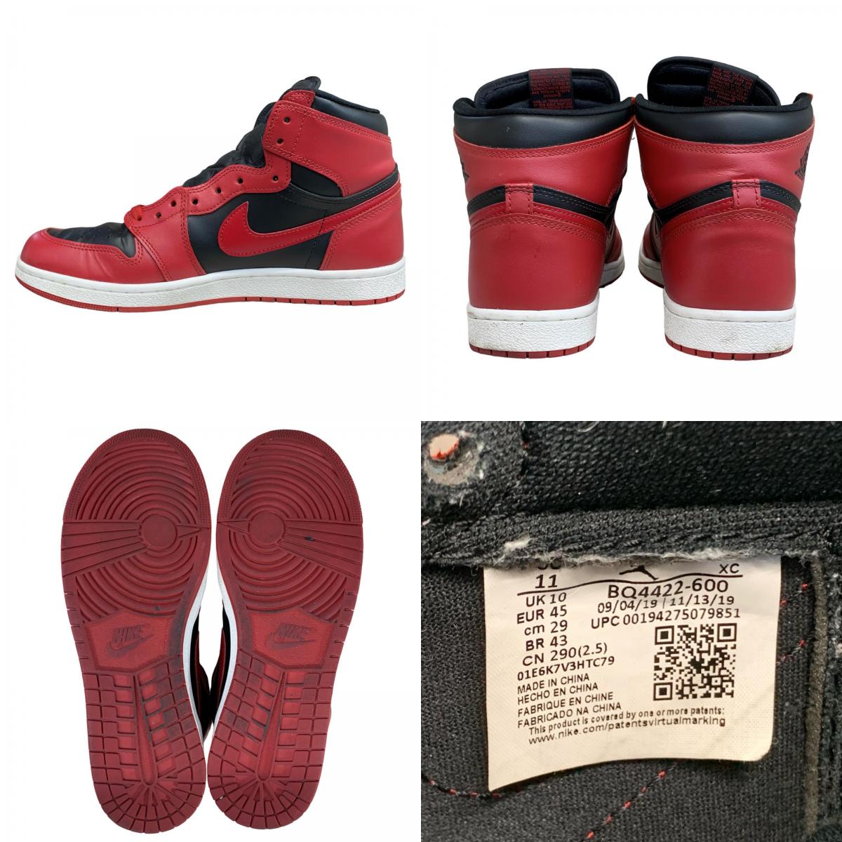 NIKE | Nike Air Jordan 1 High '85 Varsity Red Sneakers Red 29cm