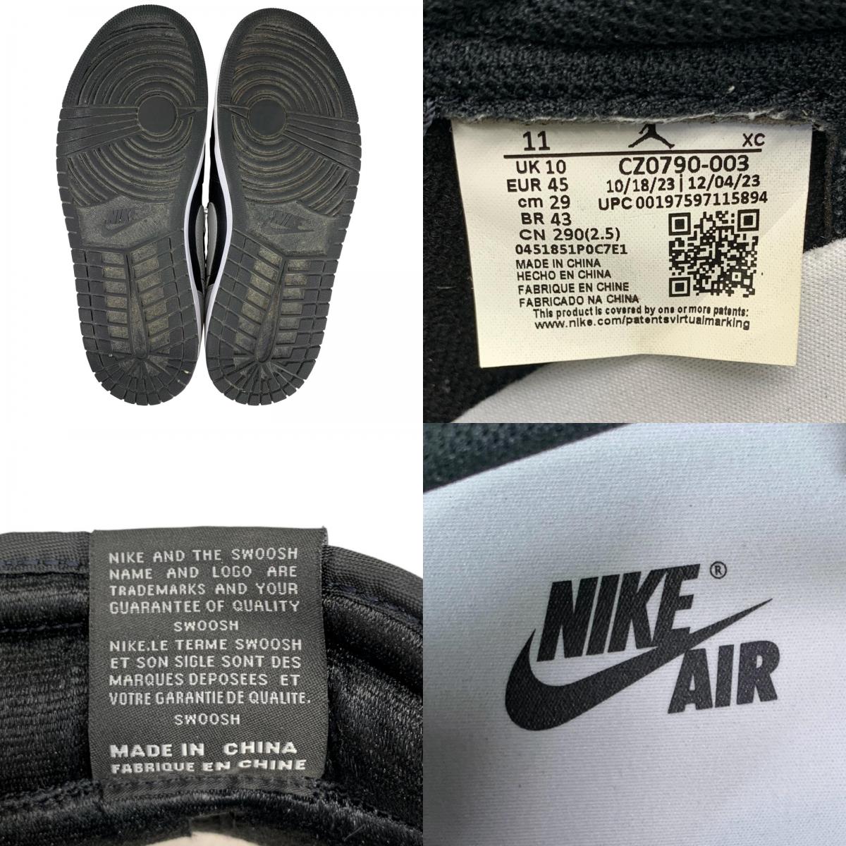 NIKE | Nike Nike Air Jordan 1 Retro Low OG 'Shadow' Sneakers Grey 29cm