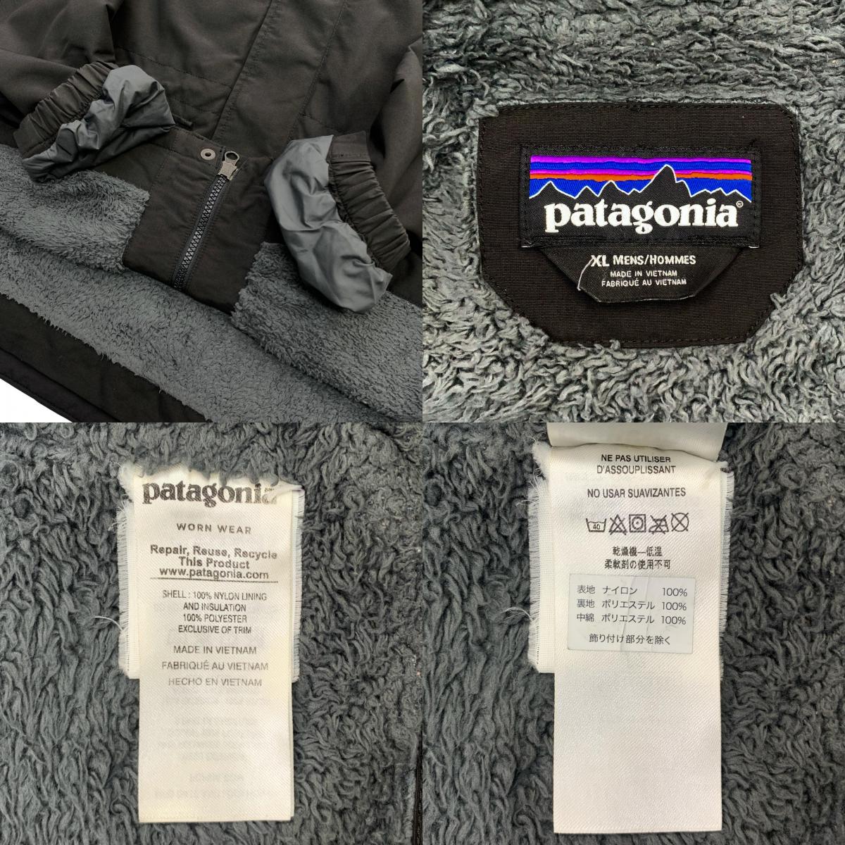 patagonia | Patagonia ISTHMUS PARKA Other Outerwear Brown Size: XL