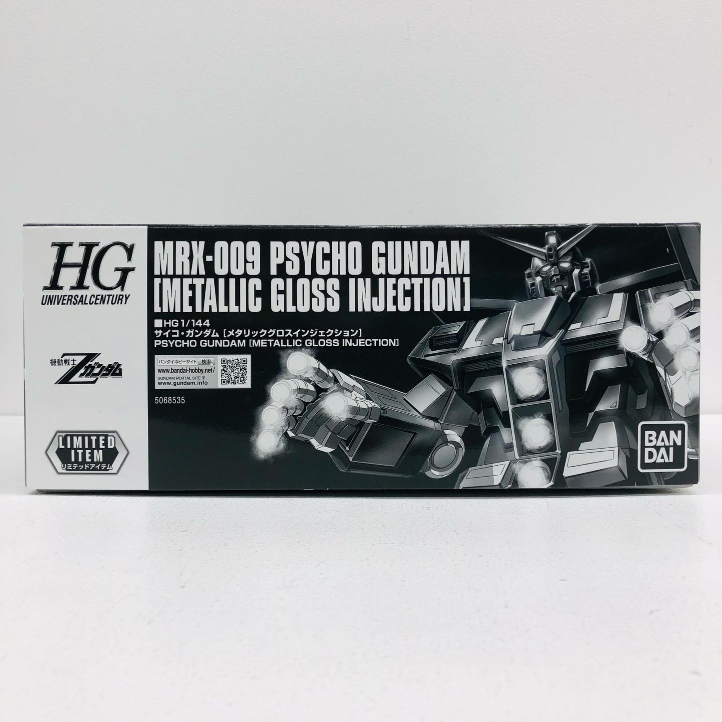 HG 1/144 サイコ・ガンダム [メタリックグロスインジェクション] 「機動戦士Zガンダム」 イベント限定 [5068535]