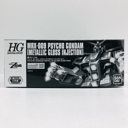 HG 1/144 サイコ・ガンダム [メタリックグロスインジェクション] 「機動戦士Zガンダム」 イベント限定 [5068535]
