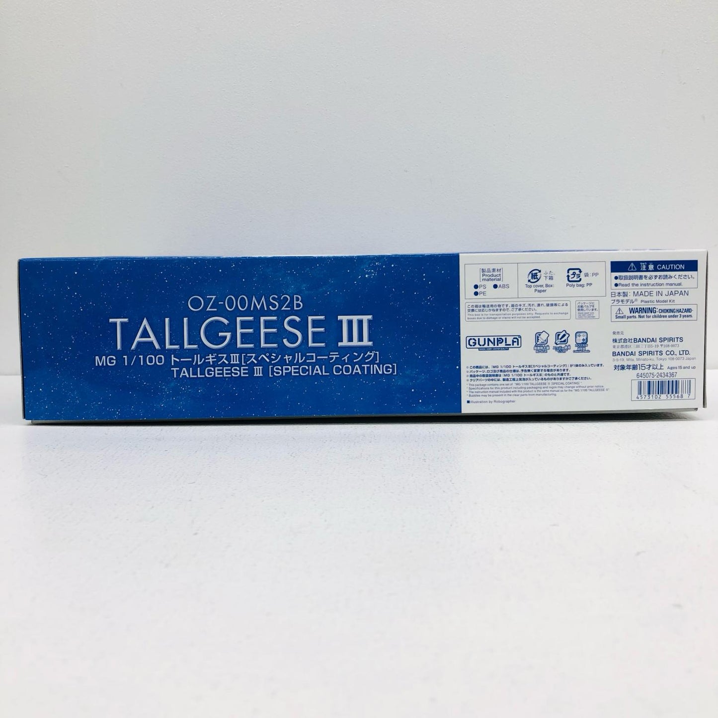 1/100 MGOZ-00MS2B Tallgeese III (Special Coating) "Mobile Suit Gundam Wing Endless Waltz" Event Limited [5055568]