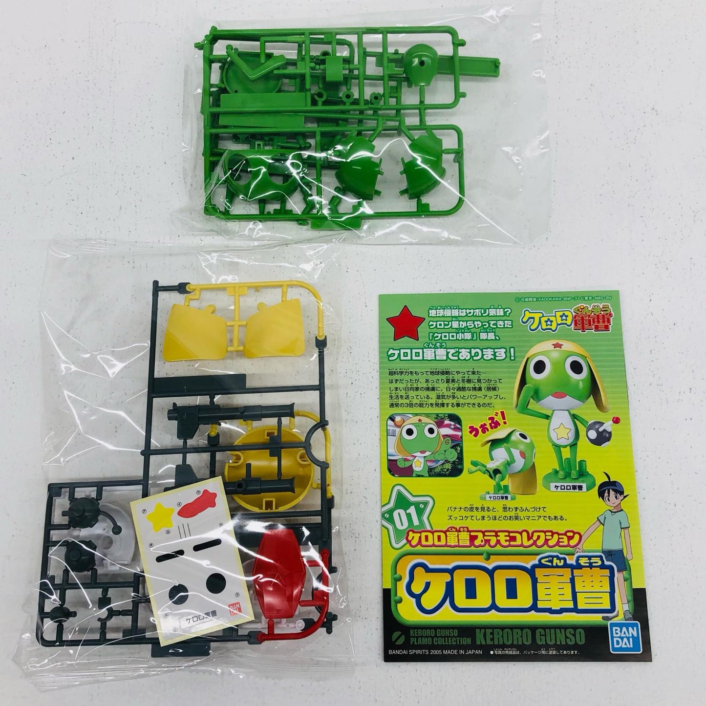 1/6 Keroro Gunso "Keroro Gunso Plamo Collection 01" [568373]